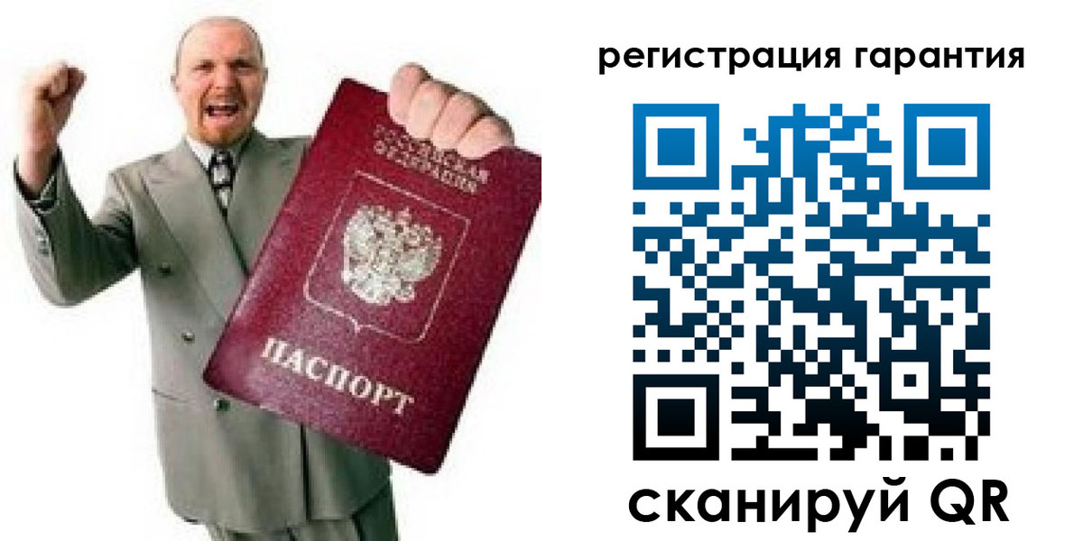 прописка гарантия в Воронежской области