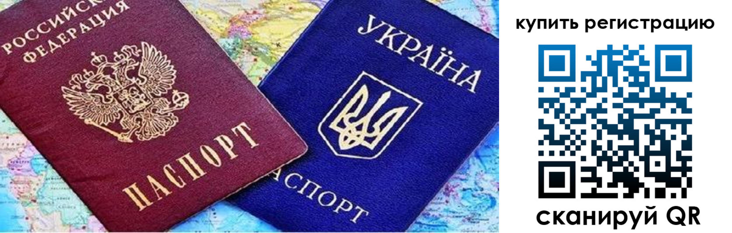 прописка поиск в Воронежской области
