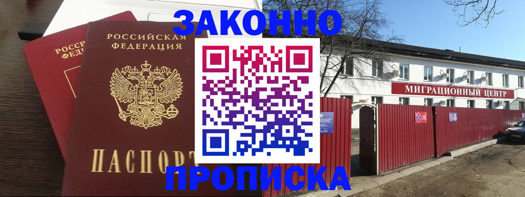 форма 3 в Воронежской области